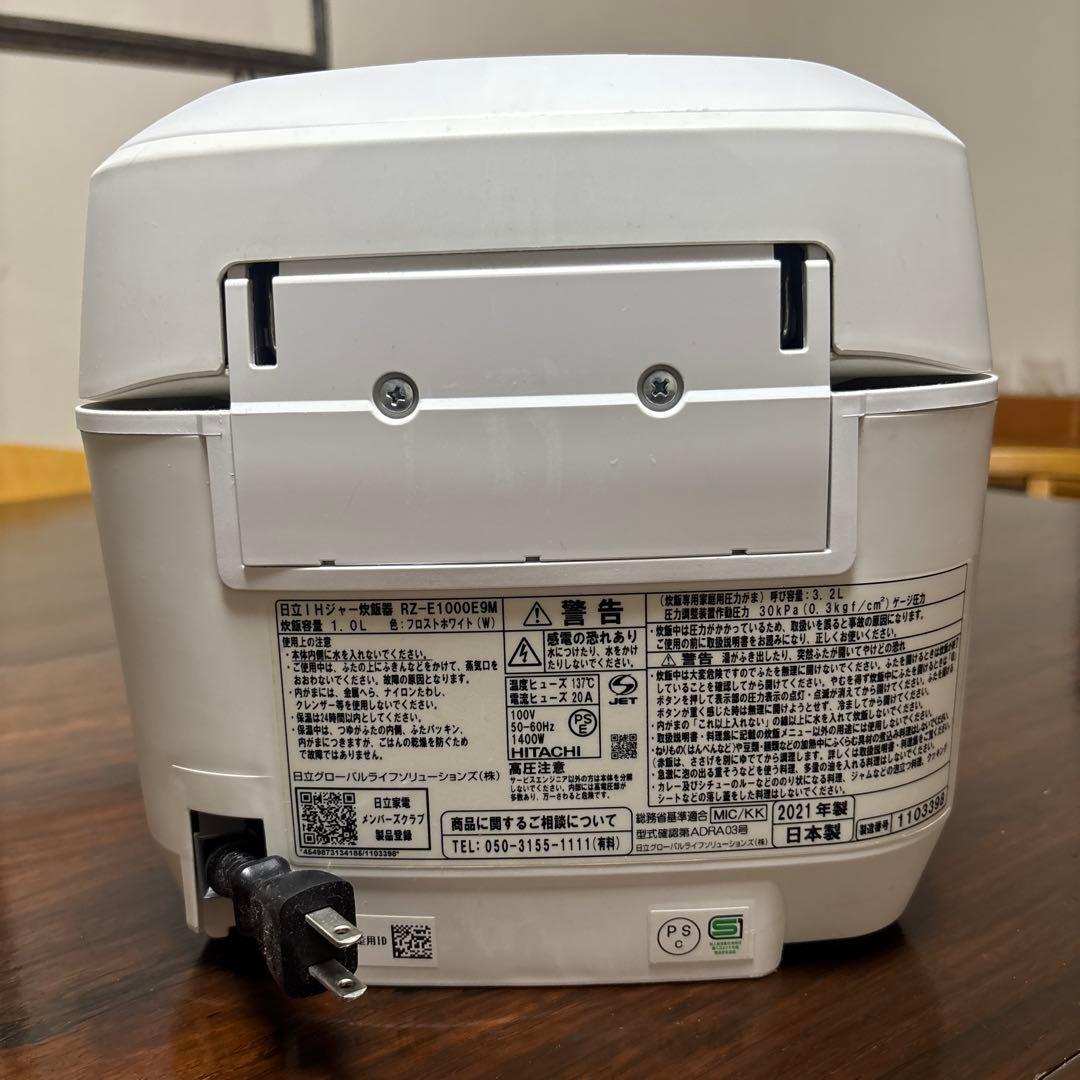 8/8にちなんで、お値下げ　RZ-E1000E9M 2021年製