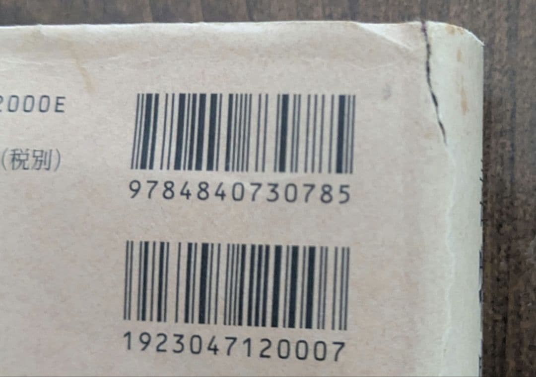 毒物劇物取扱全書