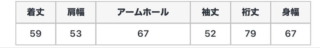 RADIATE デニム✕チュールドッキングブルゾン ヤマダヤ