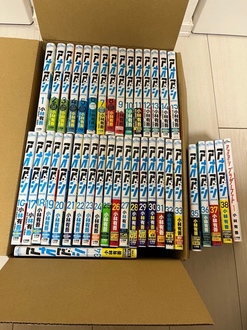 アオアシ全巻セット 1-38巻＋ブラザーフット