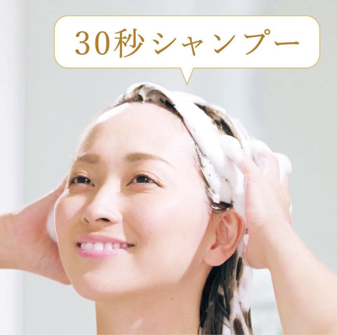 ルチア　抜け毛予防 ノヴェルモイ 薬用未来キープシャンプー＆コンディショナー