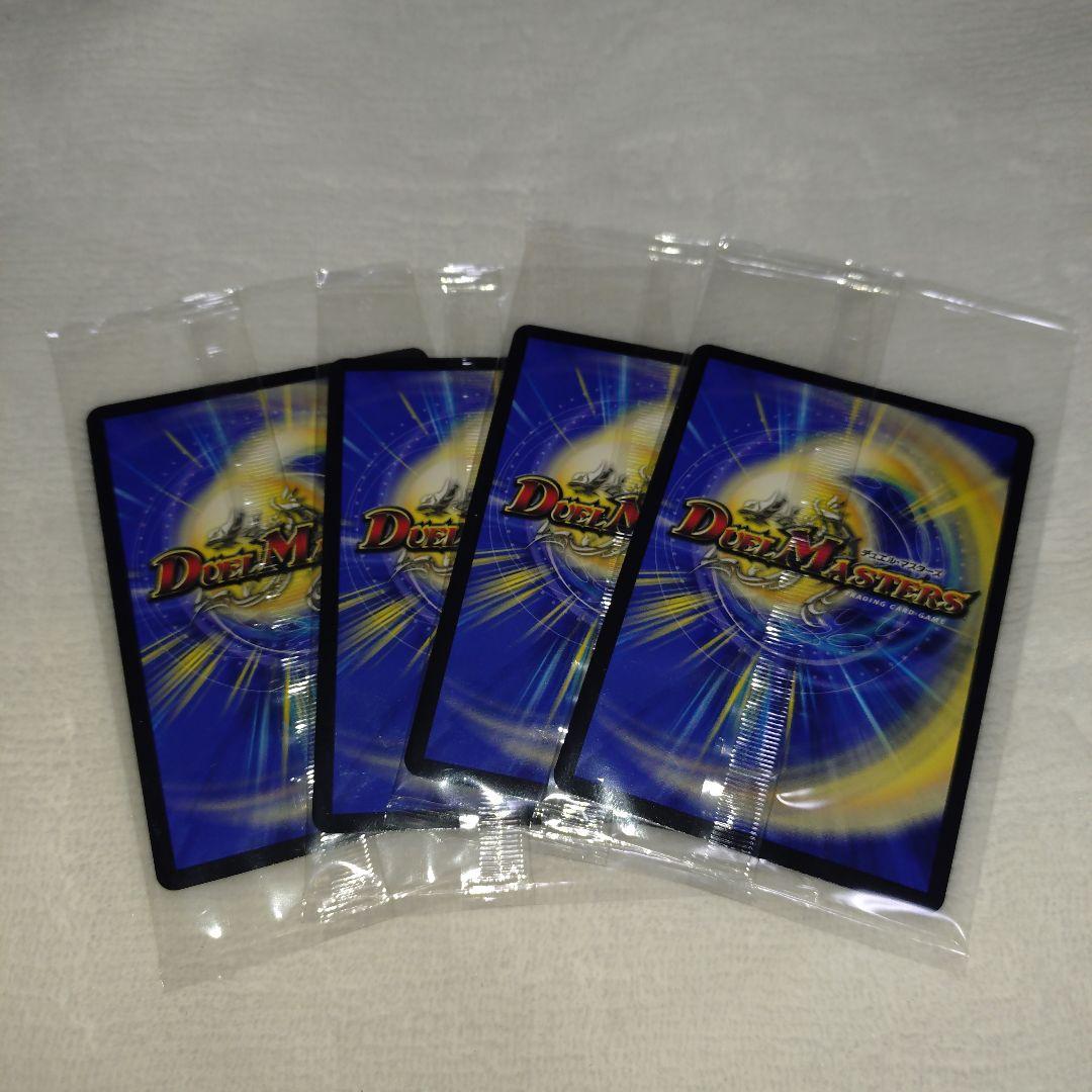 パーフェクトアルカディア　神アート ４枚 未開封