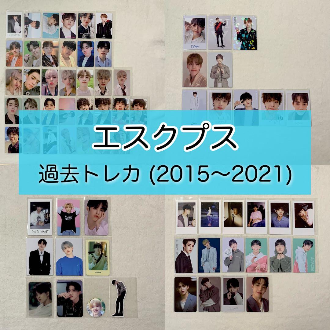 エスクプス　SEVENTEEN　トレカ　セブチ　エッジコン　チェキ
