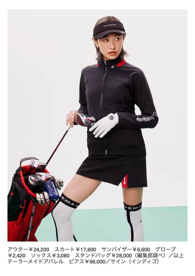 マッキー様　TaylorMade ストームフリースジャケットとスカートセット