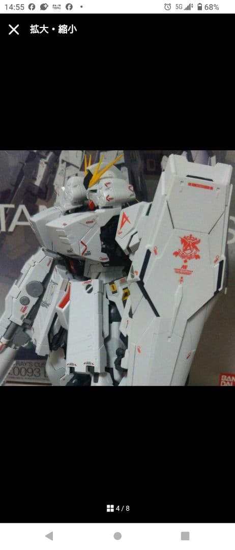 MGガンプラ豪華セット売り