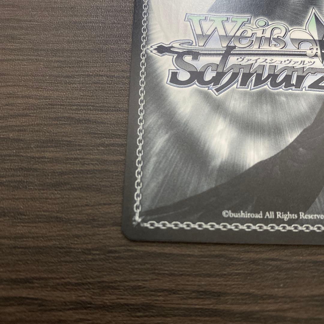 ヴァイス 学園アイドルマスター アイヴイ 月村手毬 SP サイン 学マス