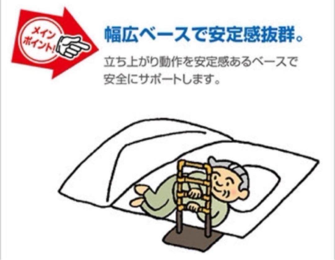 たちアップ1型　CKA-01 ※美品良品