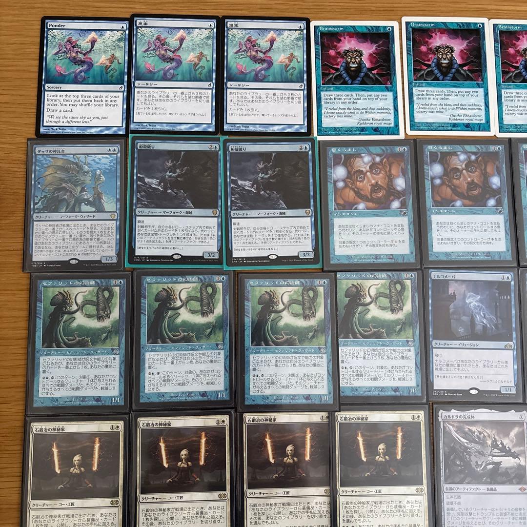 石鍛冶の神秘家セット　セファブレ　おまけ【レガシー】