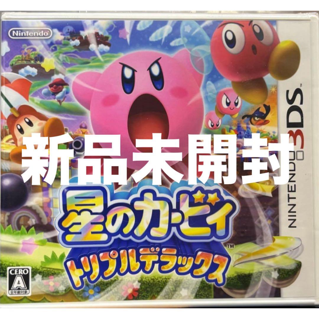 星のカービィ トリプルデラックス カービィ 任天堂 3DS ソフト