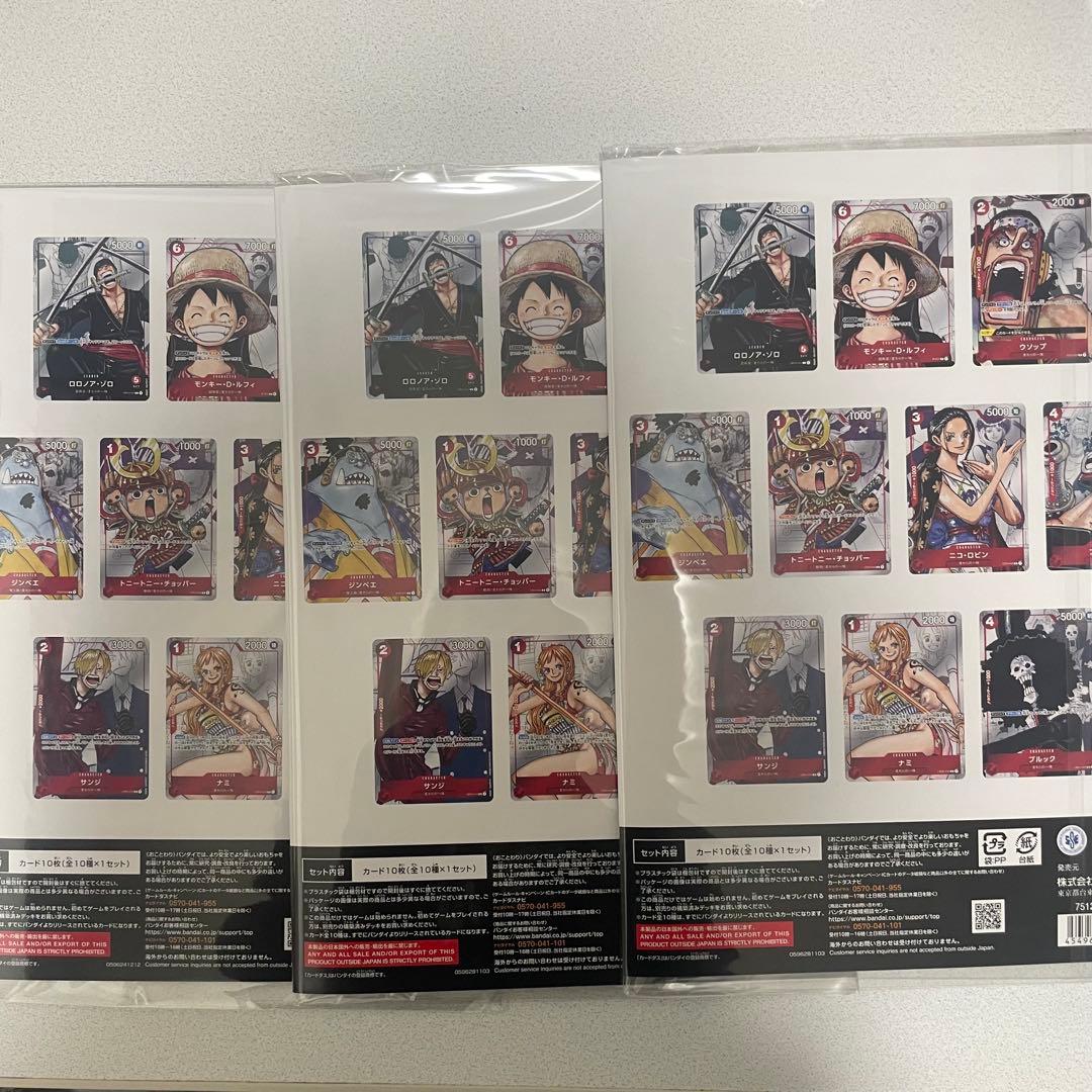 【即日発送可】ワンピースカード プレミアムカードコレクション25周年エディション