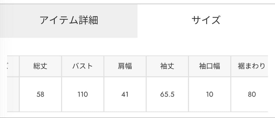 yurii.　CABLEKNIT FAUX FUR ブルゾン