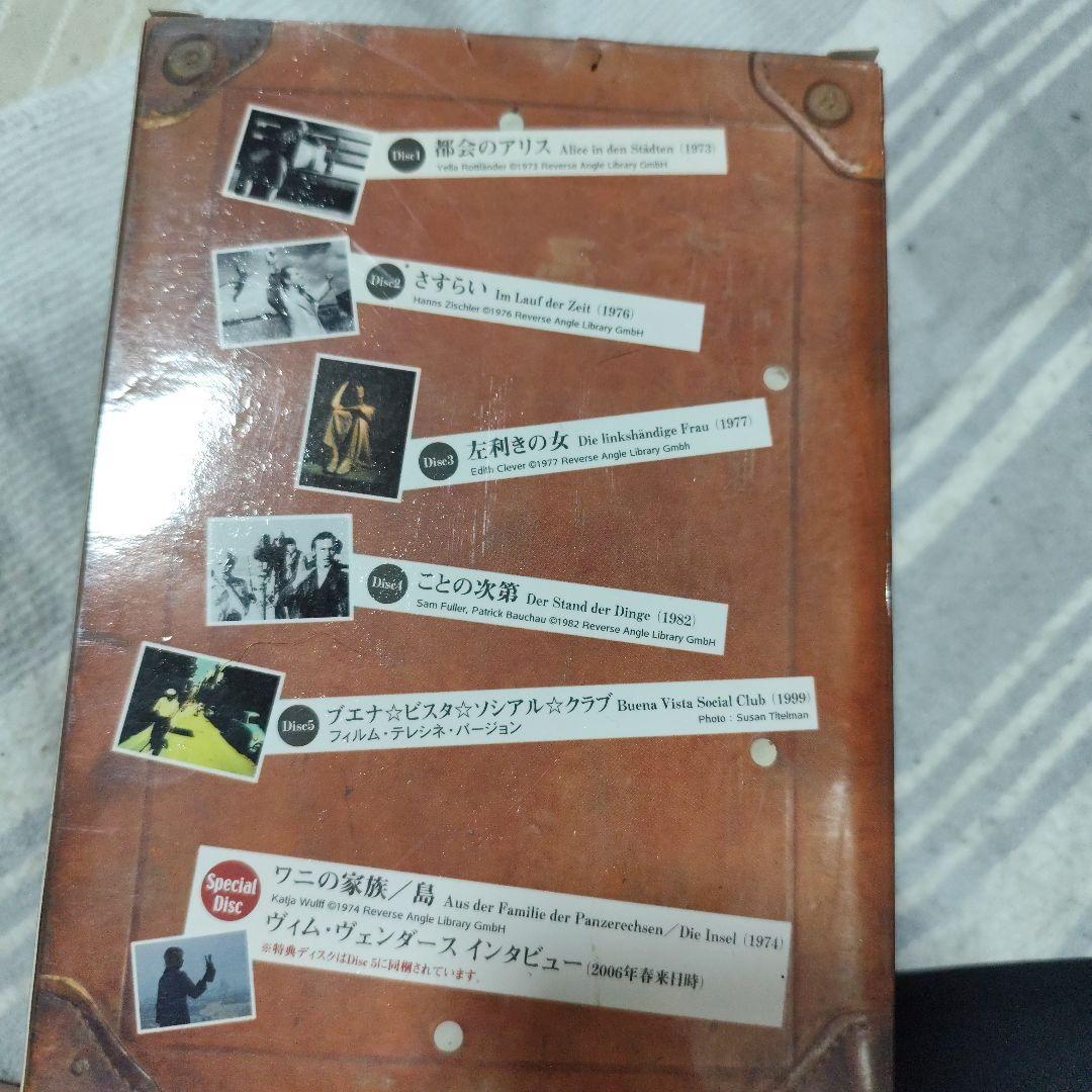 ヴィム・ヴェンダース DVD-BOX 旅路の果てまで〈6枚組〉