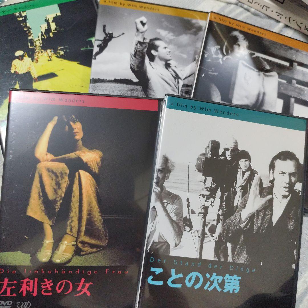 ヴィム・ヴェンダース DVD-BOX 旅路の果てまで〈6枚組〉