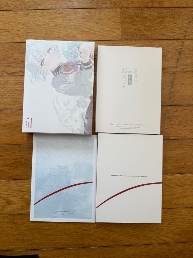 探偵はもう、死んでいる。　DVD 1〜3巻