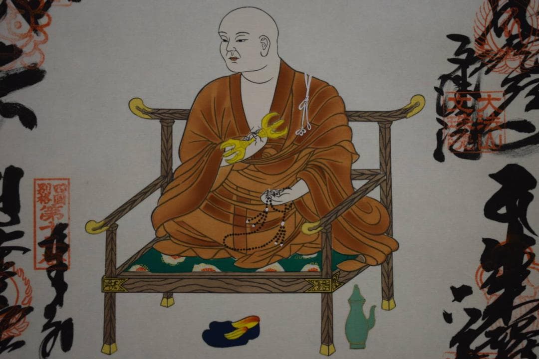 真作/四国別格二十霊場/桐共箱付/布袋屋掛軸HI-124