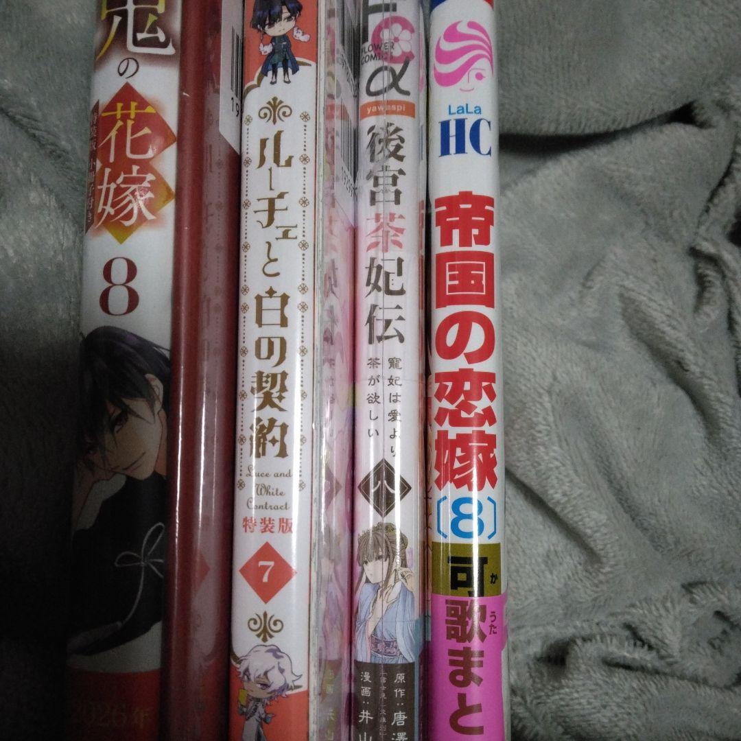 Asami Matsuo  箱28A