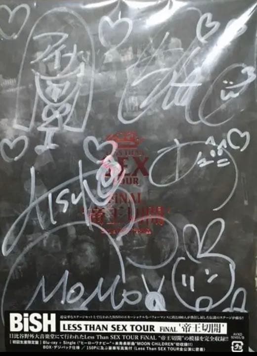 【初期サイン】BiSH LESS THAN SEX TOUR FiNAL帝王切開