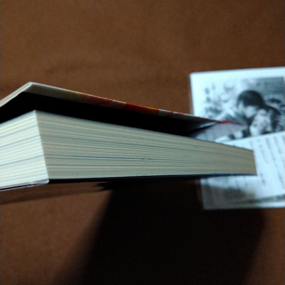 吉原彼岸花 小説 葉月エリカ アニメイト 特典