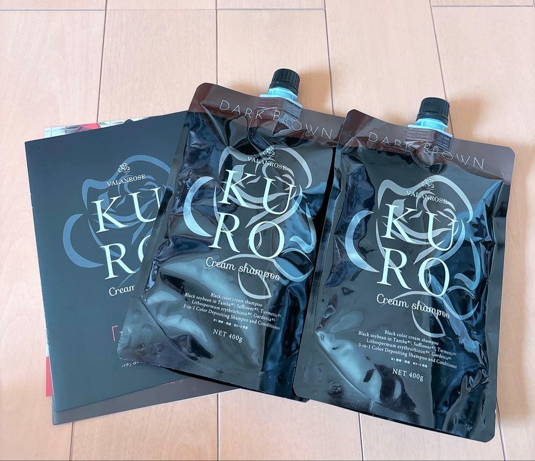 KURO クリームシャンプー ダークブラウン バランローズ　2個セット