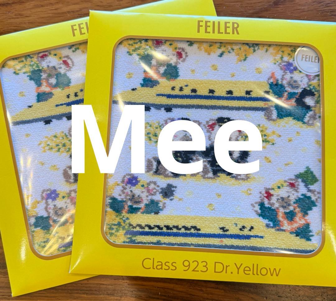 【２枚セット】新品未使用フェイラー　ドクターイエロー　ハンカチ　ブルー　イエロー