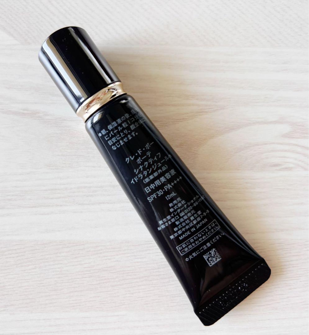 ❣️週末セール❣️特製サイズ12ml❣️シナクティフ イドラタンジュール