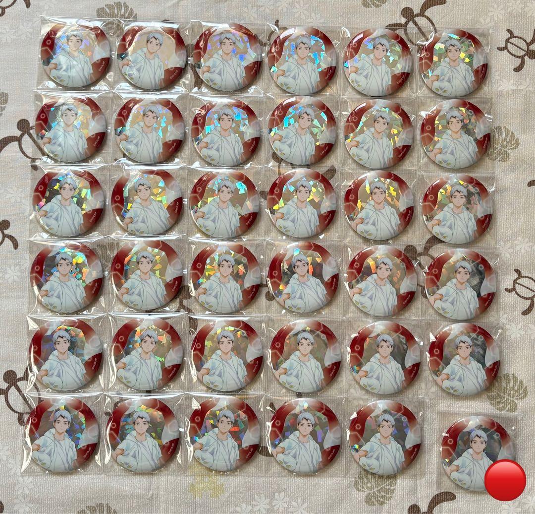 ハイキュー ビーチボール 北信介 缶バッジ まとめ売り