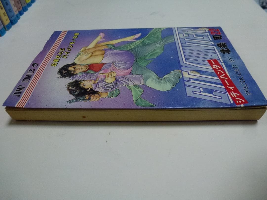 CITY HUNTER 全巻セット ボーイズラブ