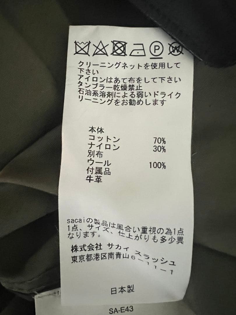 Sacai ダブルブレステッド　マルチボタンコート