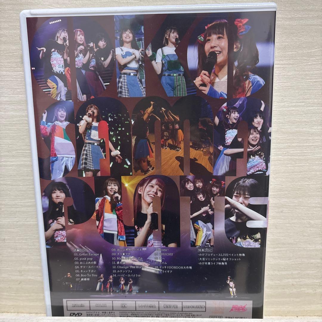 おこさまぷれ〜と。@大宮ソニックシティ