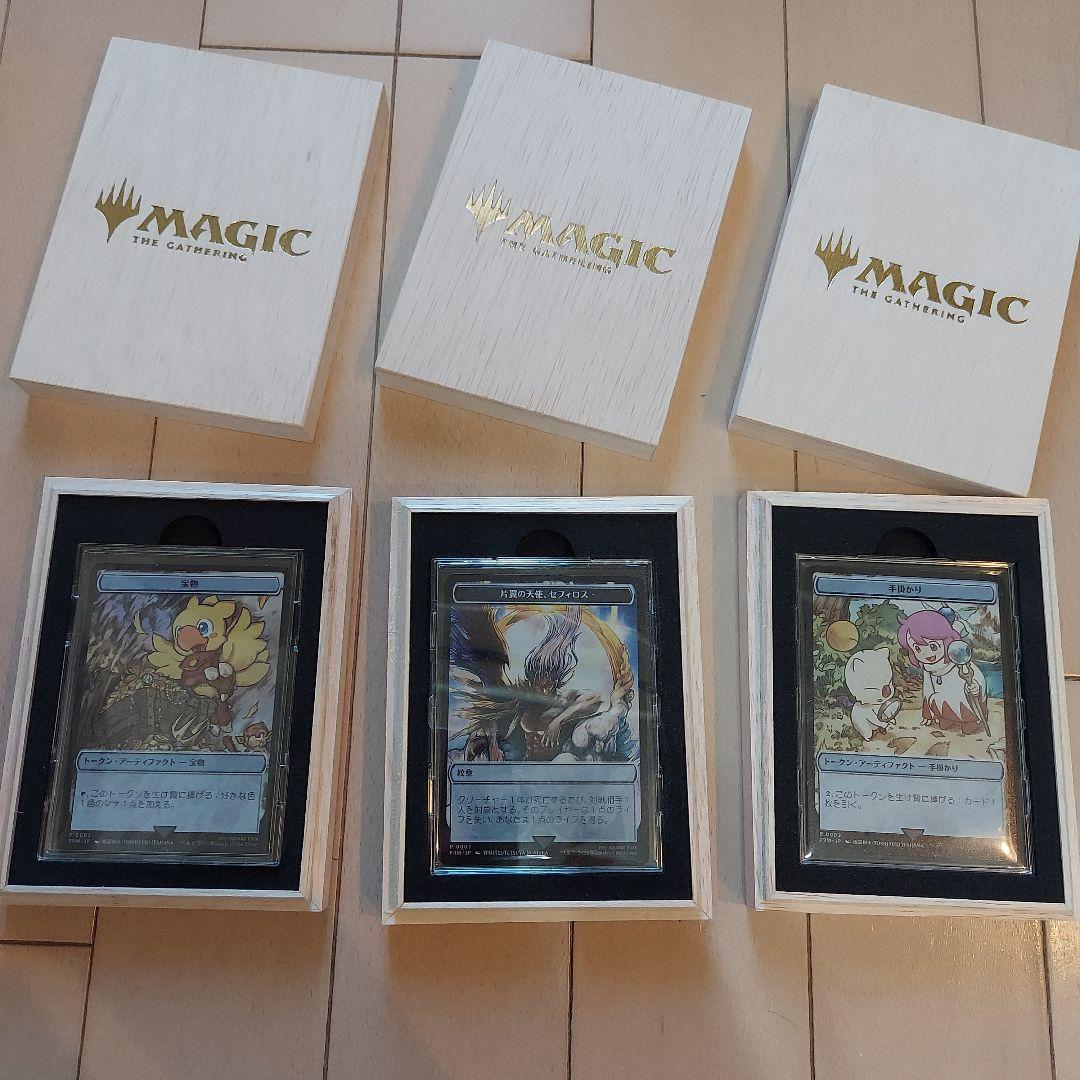 カ*丼様 マジック：ザ・ギャザリング ステンレストークン 3点セット マジック大