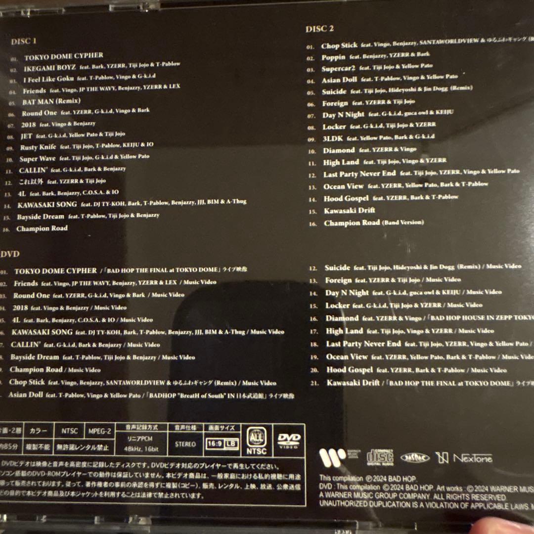 Badhop DVDセットと雑誌