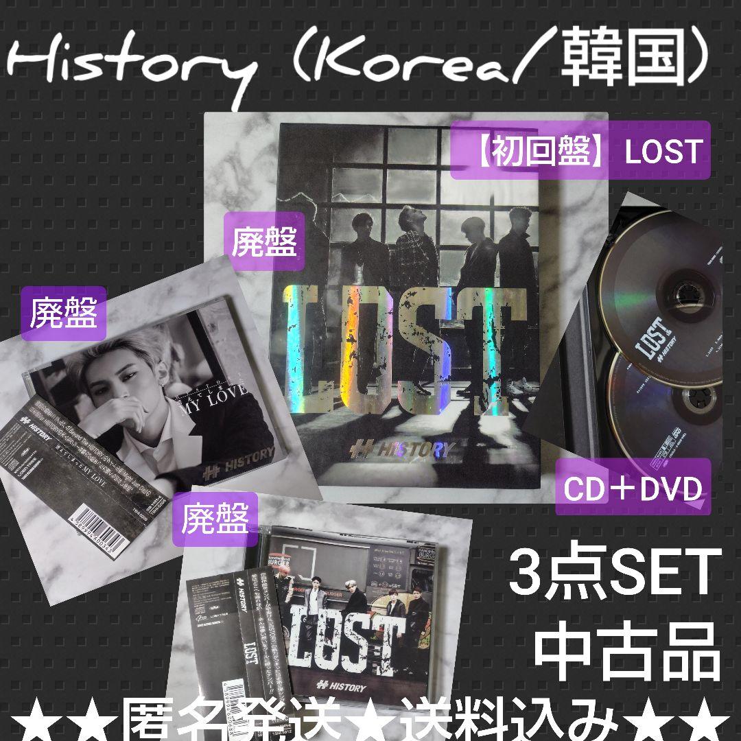 【廃盤】CD3点★History (Korea/韓国) ★ギョンイル【日本限定】