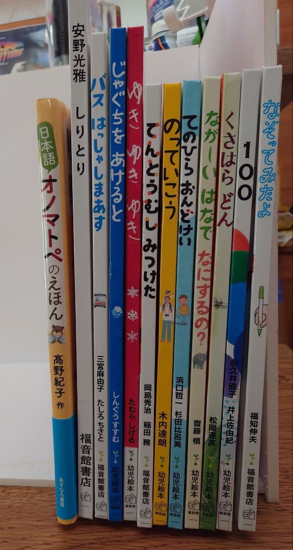 3歳から5歳向き絵本まとめ売り