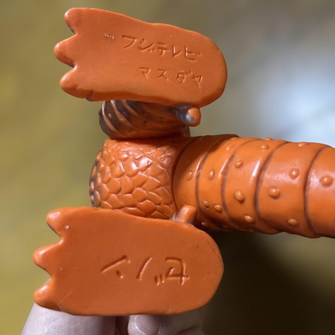 昭和レトロ 増田屋ソフビ ゼノン 当時物