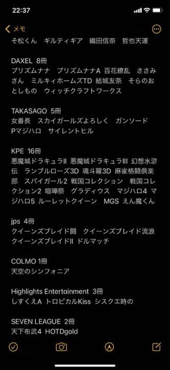 【コレクターさん必見】約600冊 スロット・パチンコ　ガイドブック　小冊子