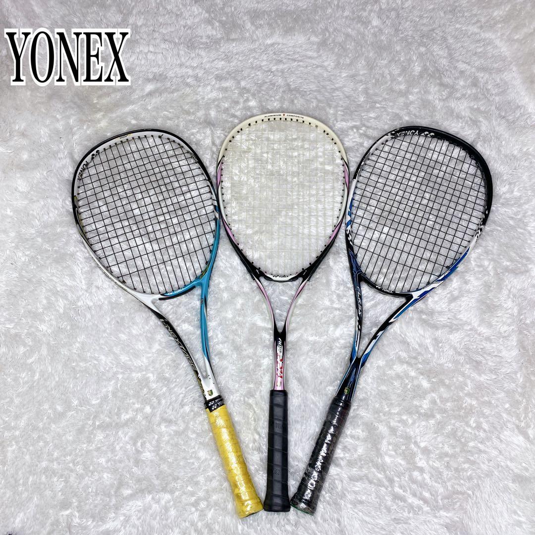 ☆3本セット☆YONEX F-LASER5SADX-224inx50v軟式テニス