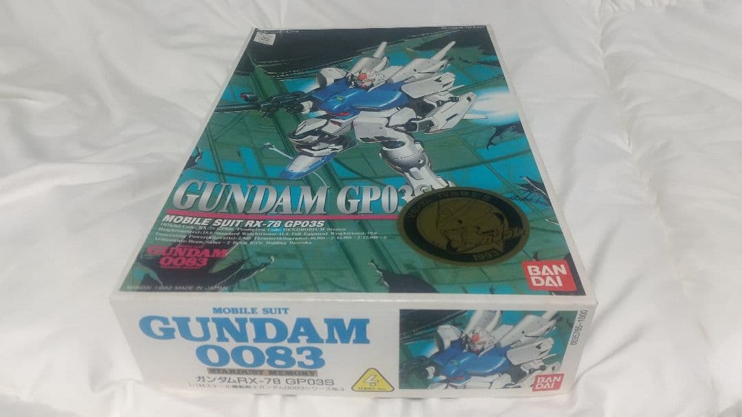 限定 ガンプラくじ 1/144 0083 ガンダムステイメン GP03S 非売品