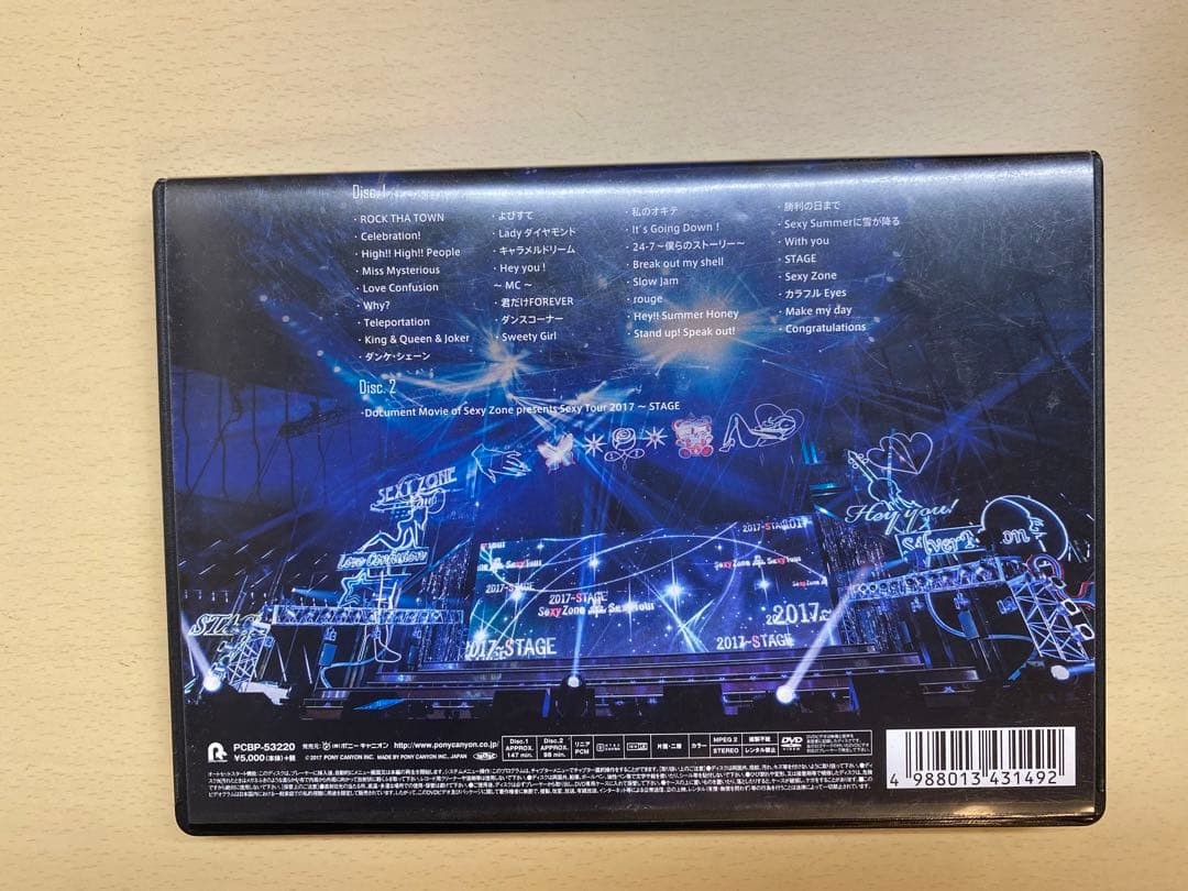 SexyZone LIVE 5点セット