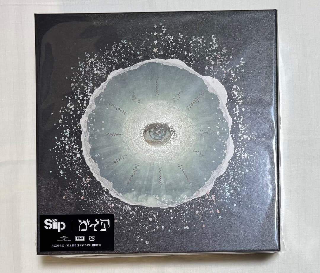 Siip ガイア【完全生産限定盤】 新品未開封