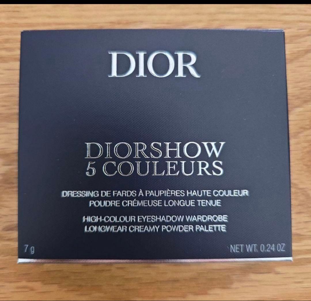 ディオール　ディオールショウサンククルール　限定品　865 ピンクロリポップ