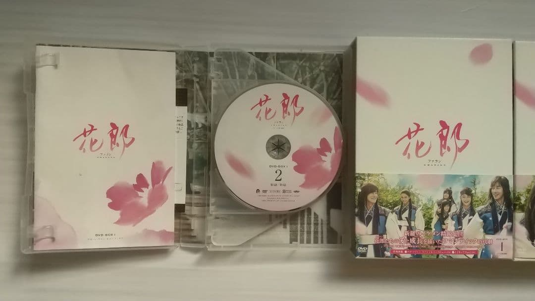 花郎 ファラン DVD-BOX〈6枚組〉 I、II