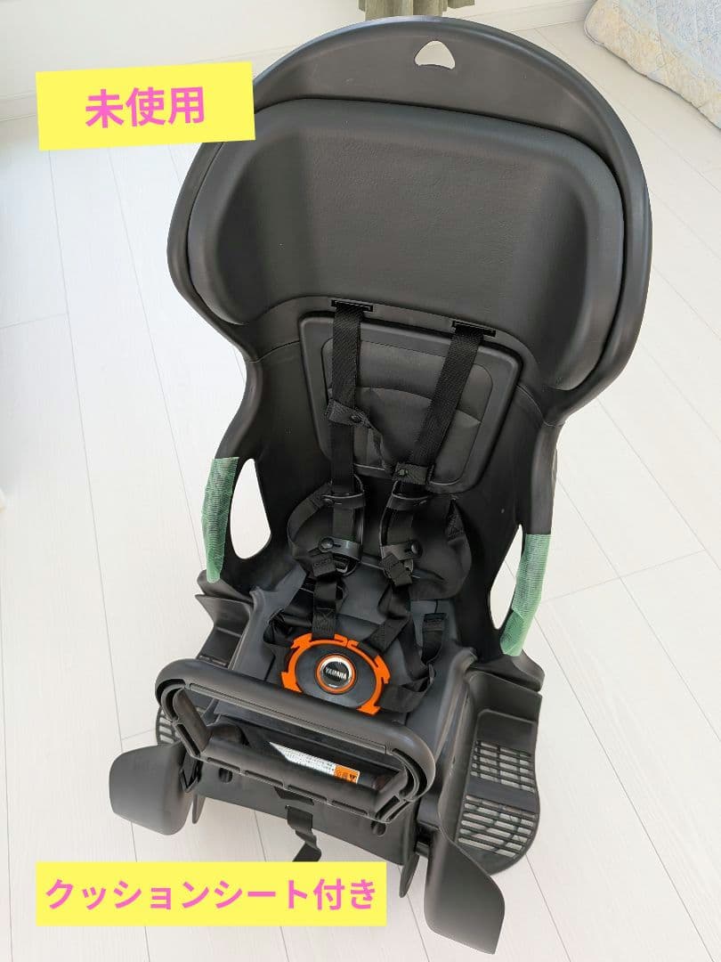YAMAHA 自転車用チャイルドシート ブラック 新品クッションシート付き