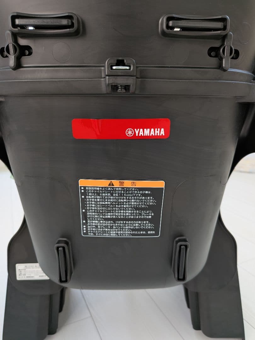 YAMAHA 自転車用チャイルドシート ブラック 新品クッションシート付き
