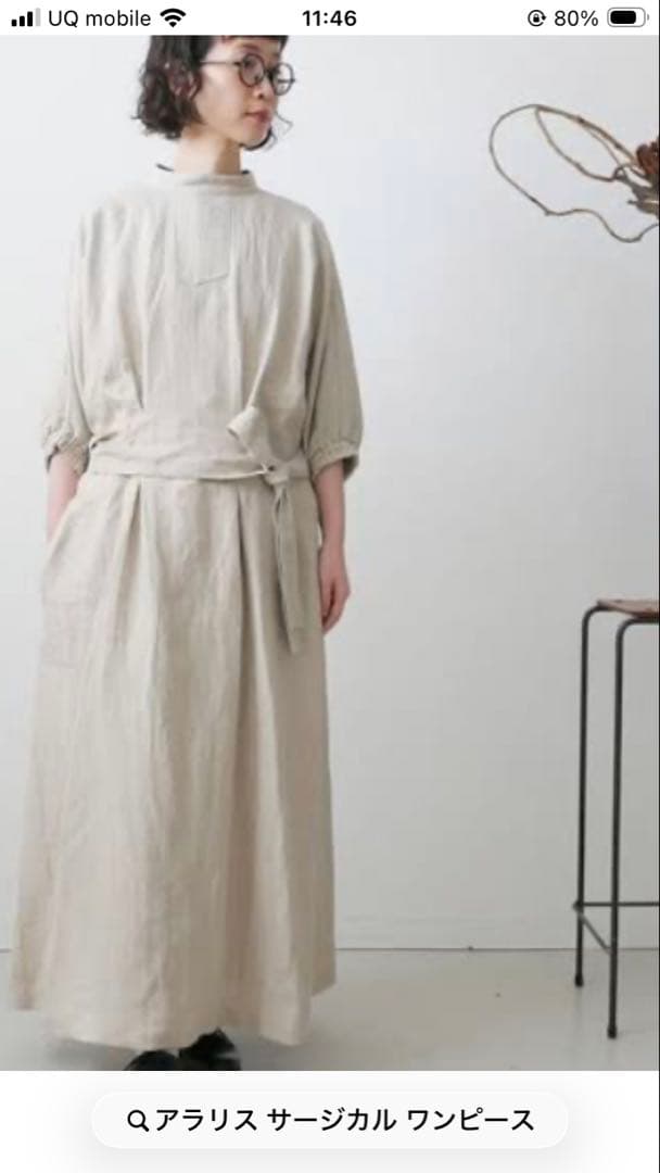 Alaris サージカルワンピース　リネン