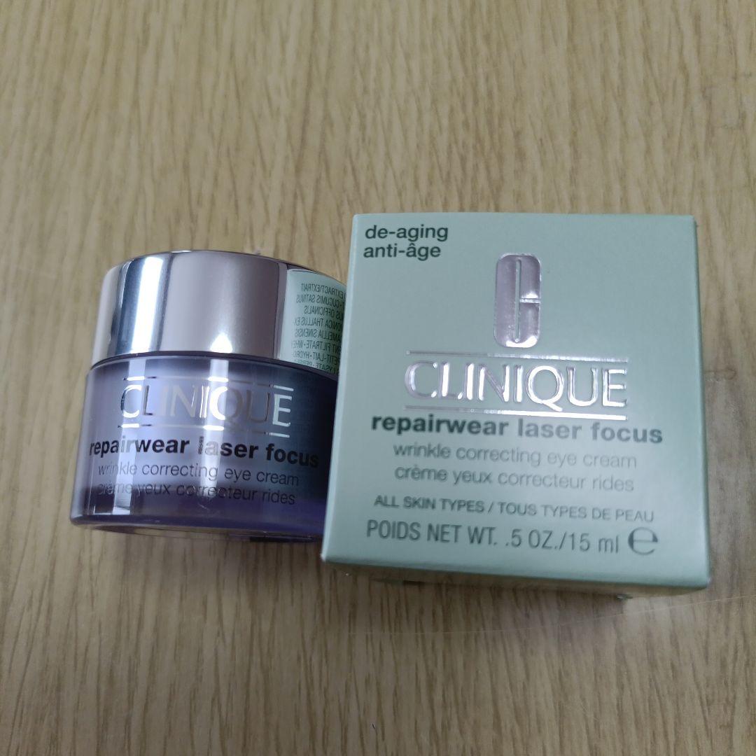 クリニーク　リペアウェア　レーザーフォーカスアイクリーム15ml