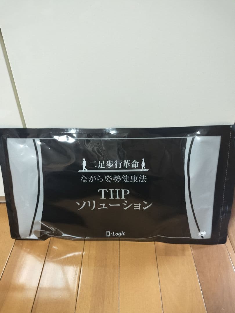 【PON31♡】D-Logic THPソリューション 骨盤ベルト
