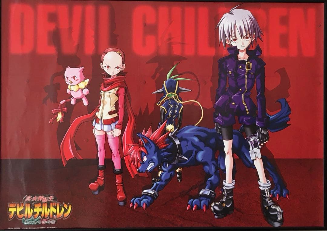 ❶真・女神転生デビルチルドレン【非売品】ポスター(角折れ有)