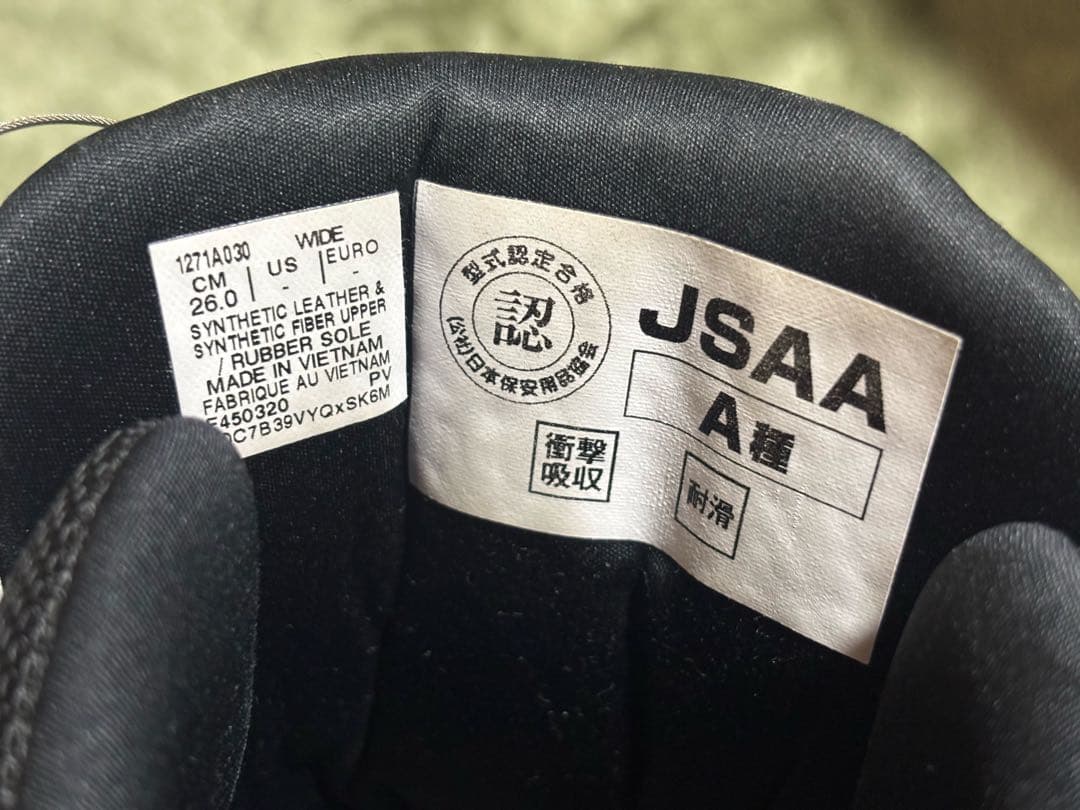 アシックス 安全靴　asicsウィンジョブ CP304Boa