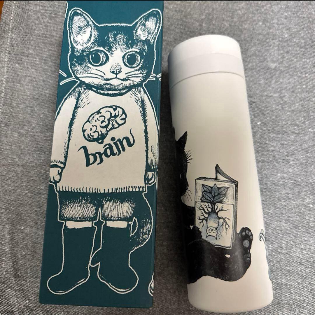 ヒグチユウコ　サーモボトル　よみきかせ