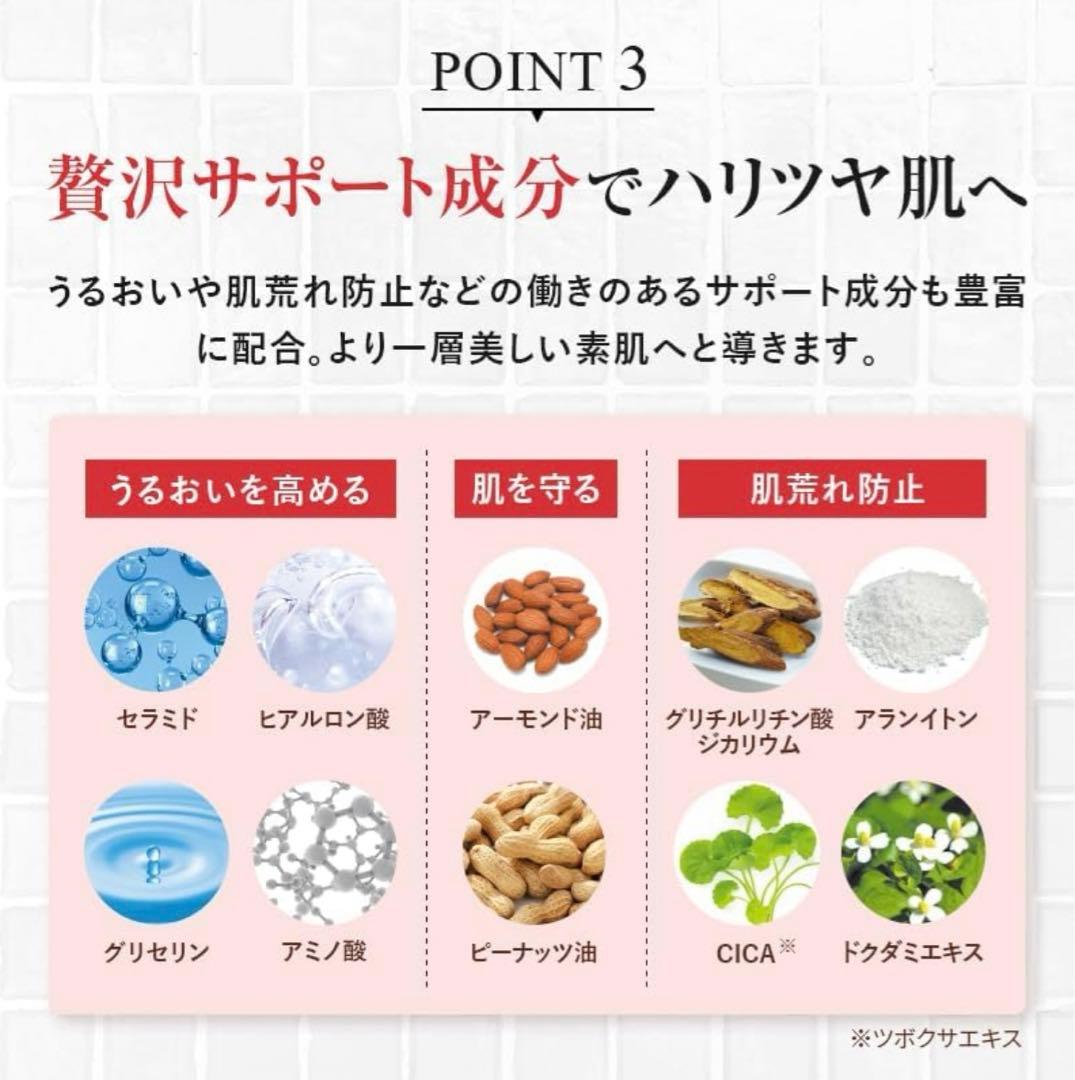 新品未使用　リアラスター レチノール ディープ　クレンザー　3本